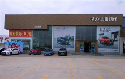 日照凱達(dá)汽車貿(mào)易 專業(yè)汽車信息咨詢服務(wù)的引領(lǐng)者