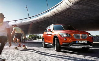 每日特惠 寶馬X1時(shí)尚型直降7.72萬