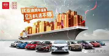 錦州盛龍比亞迪 一站式汽車信息咨詢服務(wù)專家